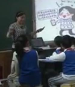 溫州市小學英語教學評優展示現場課PEP7 Unit6 How do you feel A let’s learn10蒲鞋
