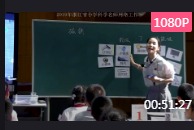2019㽭ʡСWƌWչʾҕlnÌ-Fдԡ-G