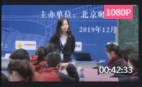 第十三屆全國初中英語課堂教學觀摩培訓課例growing healthy growing strong【14】上海