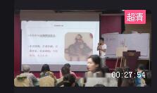 第七屆全國(guó)童畫(huà)教師原創(chuàng)課程說(shuō)課大賽視頻《慶陽(yáng)香包》91.5
