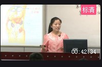 高中生物人教版必修3穩態與環境《細胞生活的環境》廣東省優課