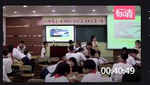 小學科學教科版六年級上二 6.建高塔_廣東省 - 廣州