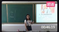 高中政治人教版必修4生活與哲學《價值與價值觀》天津市優課