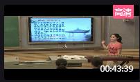 高中音樂(lè)湘文藝版音樂(lè)鑒賞《漢族民歌》湖南省 - 常德