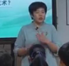 浙江省高中美術課堂教學優質課《初心與使命——時代的美術擔當》人美版高中《美術鑒賞》第六單元《時代之鏡——中國現代美術》單元主題三