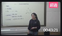 y(tng)Д(sh)W(xu)ʡ(yu)|(zh)nِ_13.1.1е߅P(gun)ϵ