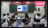 統編部編版教材初中英語省優質課大賽_《八上Unit 1 Where did you go on vacation Section B (1a-1e) 》劉曉莉(宿州)