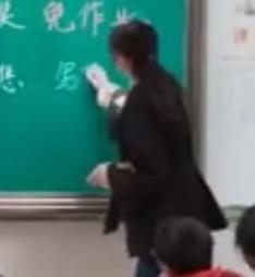 2021年四川省中小學班主任基本功展示小學組--王-成都-育人方略(視頻)
