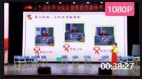 2021꽭ʡСW(xu)(du)(yu)̌W(xu)nF(xin)չʾʮһ(ji)ٝ