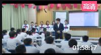 第三屆全國統(tǒng)編小學(xué)語文優(yōu)質(zhì)課大賽六年級下冊第六單元《難忘小學(xué)生活 依依惜別,策劃畢業(yè)聯(lián)歡會》天津