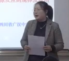 高中化學新課程人教版必修1第二章第三節《氧化還原反應的規律及應用》四川省德陽教學設計