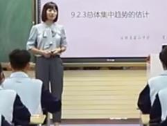 ½̲˽̰攵(sh)W(xu)޵ڶԵھ½y(tng)Ӌ9.2 ØӱӋw9.2.3wڅݵĹӋ