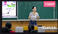 高中英語新課程新教材優質課(安徽)北師大版必修一Unit 2 Sports and Fitness Topic Talk