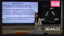 高中英語部編版新教材課堂教學優質課比賽譯林版必修一B1U3 Getting along with others( Reading)