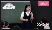 第三屆全國統編部編版小學語文優質課三年級上冊快樂讀書吧之《安徒生童話》讀中指導教學視頻_湖北武昌