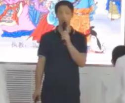 第三屆全國統編部編版小學語文優質課四年級上冊第26課《西門豹治鄴》第二課時內蒙古包頭