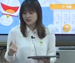 深圳市小學數學優質課《2、5的倍數特征》