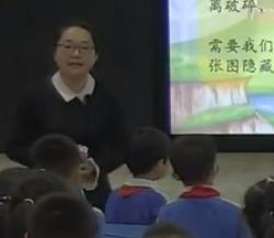 深圳市小學數學優質課《收集碎片 長方形周長和面積的深度探究》
