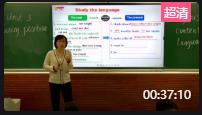 部編版高中新課程新教材優質課比賽(省賽)人教版英語必修一 Unit 3 Sports and Fitness Period 6 Reading for Writing宿城