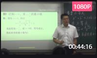 部編版高中新教材優質課比賽(省賽)人教A版必修一第二章2.2基本不等式 第一課時_蕪湖