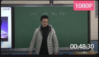 第四屆“中國好教育”同課異構(gòu)全國冠軍總決賽觀摩課:營造地表形態(tài)的力量(外力作用)