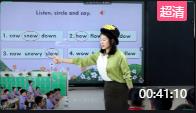 第十六屆全國小學英語教師課堂教學基本功大賽五年級上冊 Unit 3 What would you like Lets Spell 2號欒莉莉