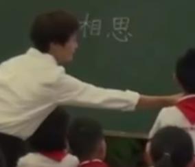 第三屆全國小學(xué)語文統(tǒng)編部編版優(yōu)質(zhì)課比賽五年級上冊第21課《古詩詞三首 長相思》云南