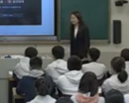 思想政治人教版高中必修1中國特色社會主義《偉大的改革開放》四川省合江