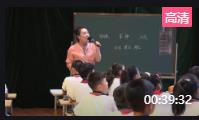 第三屆全國小學語文統編部編版優質課比賽五年級下冊第11課《軍神》遼寧