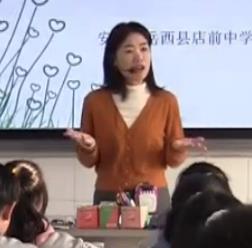 部編版高中語文省優質課大賽_部編版必修《念奴嬌 赤壁懷古》—遷移鑒賞《永遇樂·京口北固亭懷古》和《聲聲慢》