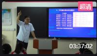 【化學+歷史】全國高中新課程新教材實施優質課展示《讓分子看得見-儀器分析在認識乙醇分子結構中的應用》《政治制度 中國古代專治集權的加強》