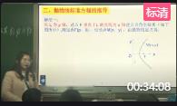 (sh)W(xu)˽Ax1-1ﾀ(bio)(zhn)̡ĴʡV