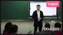 高中物理部編版新教材課堂教學優質課比賽必修一第三章《3.4 力的合成和分解》陳(蕪湖附屬學校)
