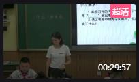 統編版五年級上冊習作《介紹一種事物》四川省簡陽介紹一種事物教案