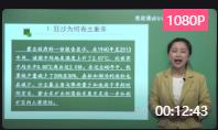 СW(xu)cν̎̌W(xu)ِʡِ꼉h(hun)}˾犡r(sh)uGɫl(f)չ 