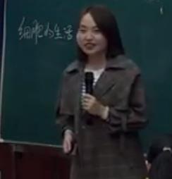 生物人教七年級上冊《細(xì)胞的生活》四川省南充