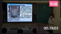 人教統編版選擇性必修 1《國家制度與社會治理》第四單元第 13課《當代中國的民族政策》_德州