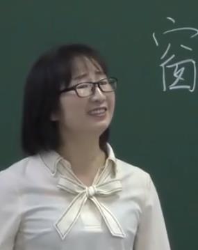 部編版高中語文省優(yōu)質(zhì)課大賽必修上冊第九課_目既往還,心亦吐納—《聲聲慢》的臨窗之美_(安徽省淮南)