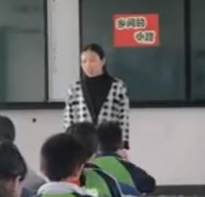 人音五年級(jí)上冊(cè)第5課《鄉(xiāng)間的小路》四川省彭州