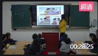 人教七年級全一冊《勇敢面對困難和挫折》四川省巴中南江