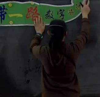 ȫʡСW(xu)Cό(sh)`(yu)|(zh)nF(xin)(chng)չʾ(yu)̌W(xu)nһһ·(sh)С