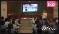 必修第三冊(cè)Unit 1 Festivals and Celebrations Period 2 Reading and Thinking_英語_高中_李莉
