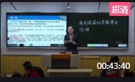 信息素養提升實踐融合創新應用教學案例(安徽)高中語文人教版選擇性必修中冊《發現潛藏的邏輯謬誤》教學設計