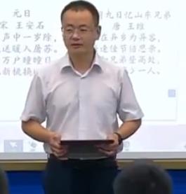 信息素養融合創新應用教學案例(安徽)統編版小學語文三年級下冊《綜合性學習 中華傳統節日》
