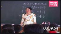 小學數(shù)學五年級下冊第六單元《同分母分數(shù)加減法》福建省優(yōu)課