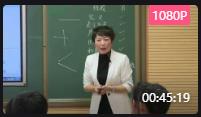 第十二屆全國(guó)初中青年數(shù)學(xué)教師課例展示與研討活動(dòng)課《4.3.1 角》遼寧_王昕昕