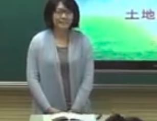 人教版初中地理八年級上冊第三章第二節(jié)《土地資源》濟(jì)南第十五