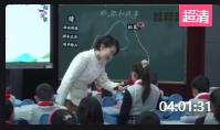 Kʡڶʮ̎СW(xu)ZnìF(xin)ňW(xu)ҕl223硿