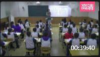 部編版小學(xué)語文四年級(jí)上冊(cè)第21課《古詩三首》青島市即墨