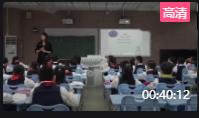 部編版小學(xué)語(yǔ)文四年級(jí)上冊(cè)第21課《古詩(shī)三首》青島市嶗山